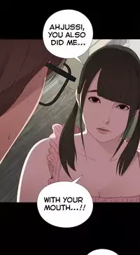The Girl Next Door Ch.1-35 (English) (Ongoing)
