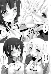 (COMIC1☆8) [ETC×ETC (Hazuki)] Sandwich! (Kantai Collection -KanColle-)