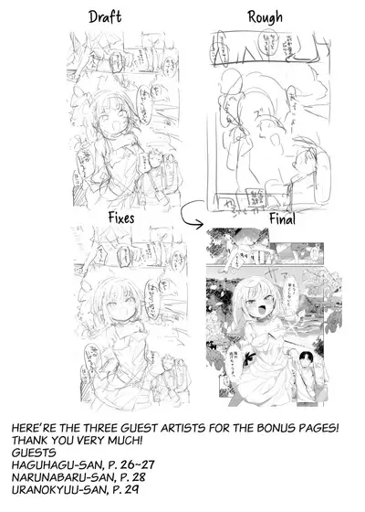 Nee, Ririmu dake o Mite | Hey, Only Look At Ririmu