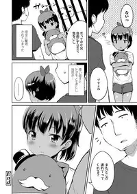 COMIC LO 2019-06