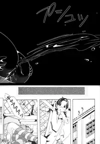 [PLECO (Chikiko)] Jyukan Trinity (Mitsudomoe) [Digital]