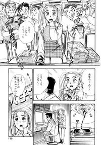 [Momoyama Jirou] Nandaka Happy