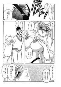 [Umino Yayoi] Hakuhyou Motto Hidoikoto Shite! [Digital]