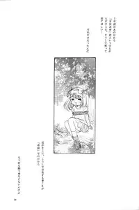 [KID'S WORLD] Pure Snow (Kanon)