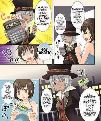 [Amuai Okashi Seisakusho (Kuratsuka Riko)] Nyotaika Sagi & Yuusha Shoukan [English] [Chrysanthemum]