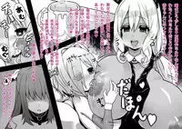 [Sekki Kettle] Chichi Majo