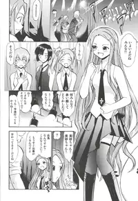 [Studio Wallaby (Deep Purple '72)] Dekoroke no Hakudaku (Mahou Sensei Negima!)