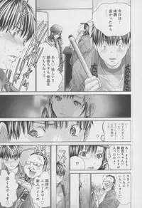 [Miyazaki Maya] Blush-DC ~Himitsu~ Vol.4