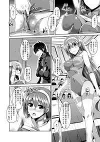 COMIC Anthurium 005 2013-09 [Digital]