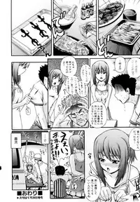 COMIC AUN 2006-10 Vol. 125