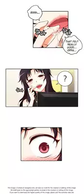 [Donggul Gom] She is Young (English) Part 1/2