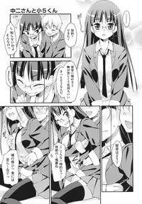 [Hoshizaki Hikaru] Sweet Spot [Digital]