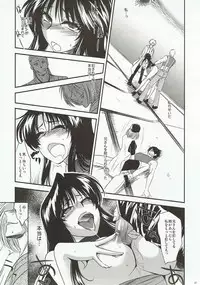 (C78) [Kitsune (Tachikawa Negoro)] Kamaitachi no Ryoujoku (Ushio and Tora)