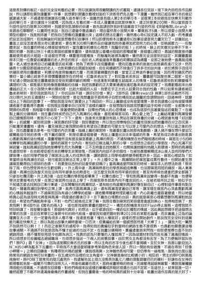 Kimigasuki o Wakaru made | 直到你明白什麼是喜歡