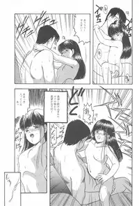 (C43) [SYSTEM GZZY (Morino Usagi)] Yuuragi Daisanshou Odori Shoujokan