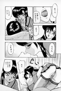 [AKIRA] Mamiko no Trip Paradise 5