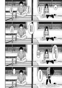 [Ryoh-zoh] Rarefure Ch. 1-15 [Chinese] [粵語]