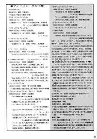 (C44) [LULU Koubou (Various)] Futanari Only Magazine Seraphita Vol. 0