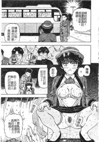 [Izumiya Yuuji] Yokujou | Desire [Chinese]