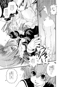 [Ikuya Daikokudou] CROSS×DRESS After2