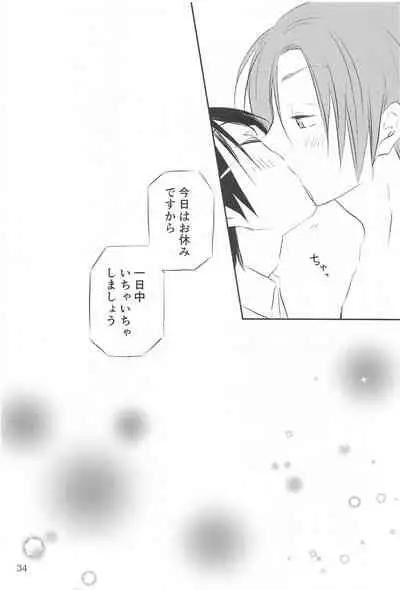 meganekunha○○○gasuki2