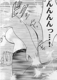 [Crimson Comics (Carmine)] Pride no Takai Onna 2 (Black Cat)