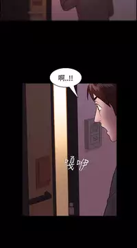 [Black October] Looser Ch.1~4 [Chinese]
