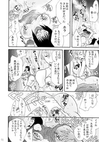 (C82) [Liliya (Ri-Ru-)] Onnanoko♀ ♀Crisis