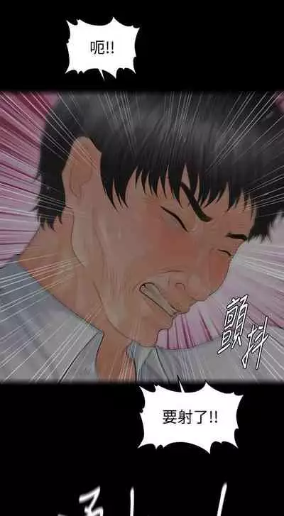 秘書的潛規則 1-100