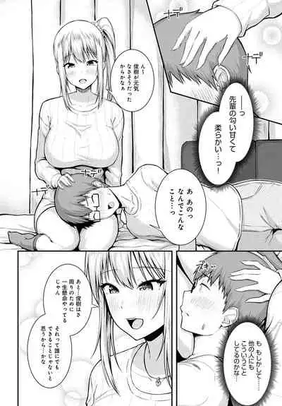 COMIC Anthurium 2020-05