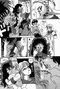 [Nakanoo Kei] Houkago Paradise