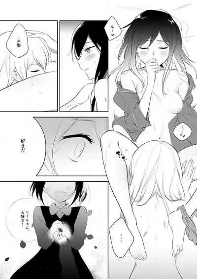 《By Their Own Beauties》