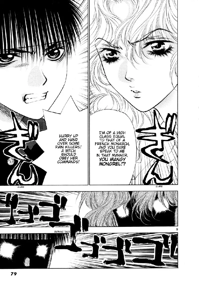 Girls Saurus DX V8 - CH49