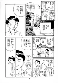 [Wougiya] 8 miles high Vol.7