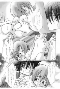 (C59) [Sagamani., Yojouhan Toshi (Sagami Inumaru, Sawatari Hitoshi)] Sweet Spot (Digimon Adventure)