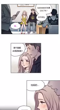 [Ramjak] Atonement Camp Ch.0-48 (Chinese)