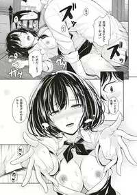 COMIC Kairakuten 2017-12 [Digital]