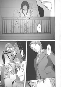 [Gustav] Ochizuma Alice