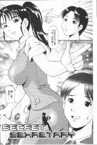 [Kazuki Misaki] In Morals Bible [Chinese]