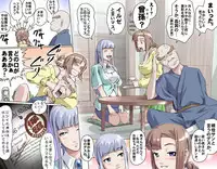 [Kumada Kazushi] MAKE LOVE! O'G-chan