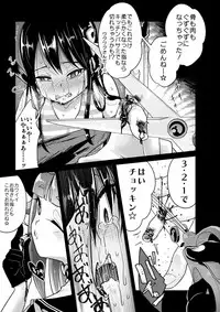 [Dennou Chocolate (AwA)] Ryona zukan ~ yubi seme gankyuu seme ~ [Digital]