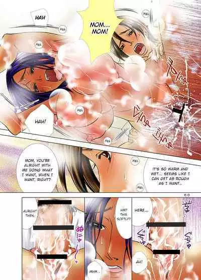 Mama ga Netoru Toki 2