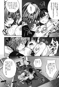 COMIC Mugen Tensei 2019-07