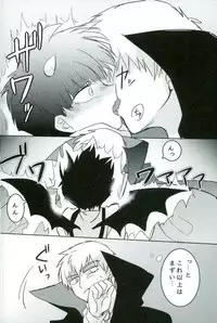 (ONE→HUNDRED 4) [Horobita Kougyoukokka (Nekoko)] miniBite (Mob Psycho 100)