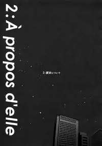 (HaruCC23) [Pipiya (Noah)] L'heure bleue (Undertale)