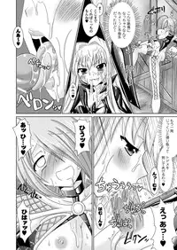 [Rusty Soul, Alto Seneka] Brandish [Digital]