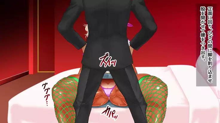 Gyaru Debut Musume o Yoko Tori Ryoujoku suru Hi