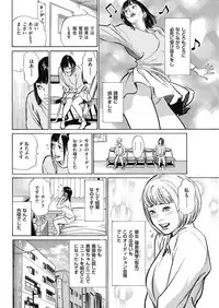 Men's Gold 2018-05 [Digital]