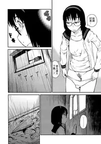 (COMITIA100) [JUNKLAND2 (Shimimaru)] Yokushitsu no Igyou (Ichi) [Chinese] [final個人漢化] [Decensored]