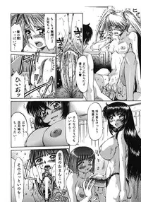 [Inazawa Ichitarou] Mankoku Hakurankai (Mankoku Exposition)